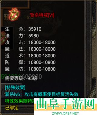 烈焰天下合击传奇游戏下载
