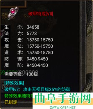 烈焰天下合击传奇游戏下载