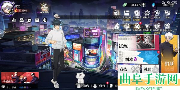 零界战区小米版游戏下载
