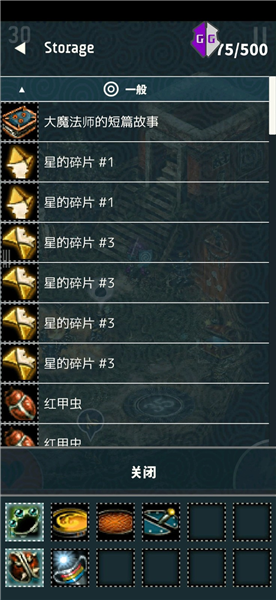 Trigla游戏下载