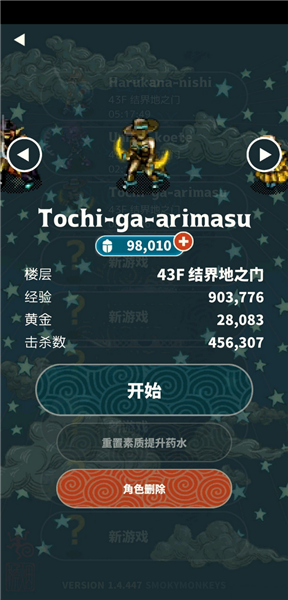 Trigla游戏下载