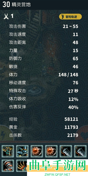 Trigla游戏下载