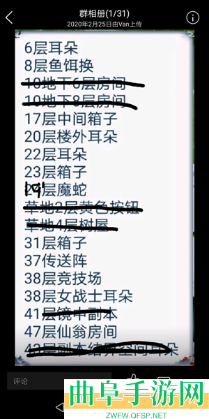 Trigla游戏下载
