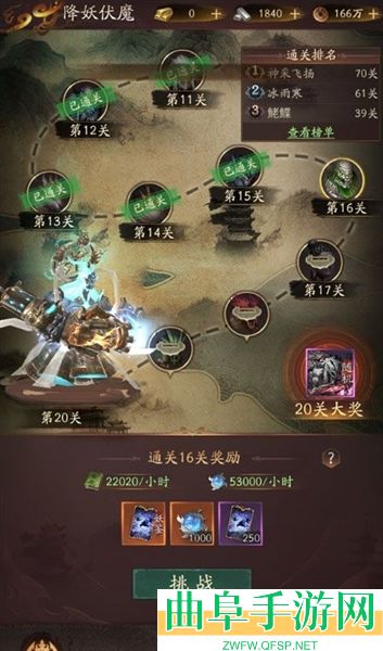 斗破仙境最新版本游戏下载