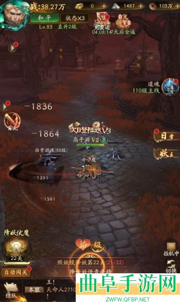 斗破仙境最新版本游戏下载
