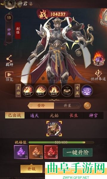 斗破仙境最新版本游戏下载