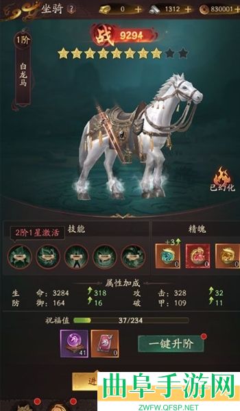斗破仙境最新版本游戏下载