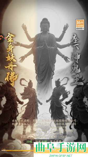 斗破仙境最新版本游戏下载