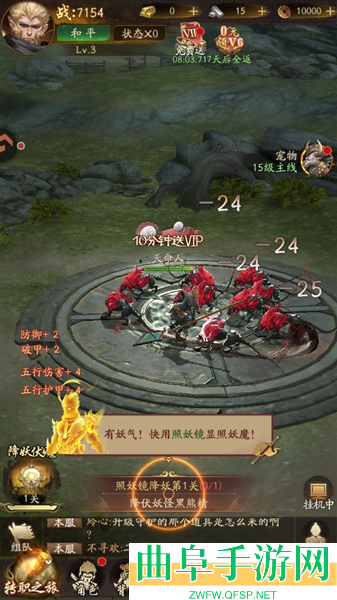 斗破仙境最新版本游戏下载