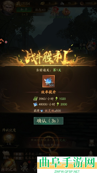 斗破仙境最新版本游戏下载