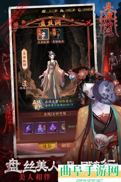 斗破仙境最新版本游戏下载
