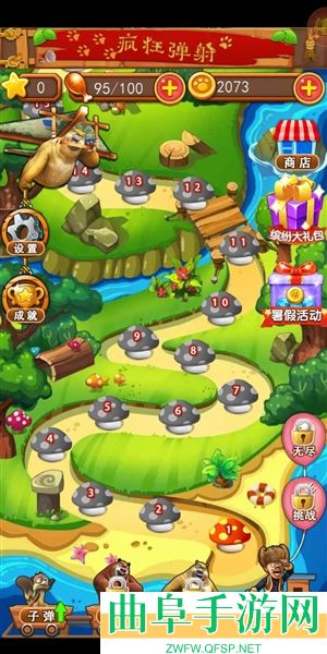 熊出没之疯狂弹射无限金币游戏下载