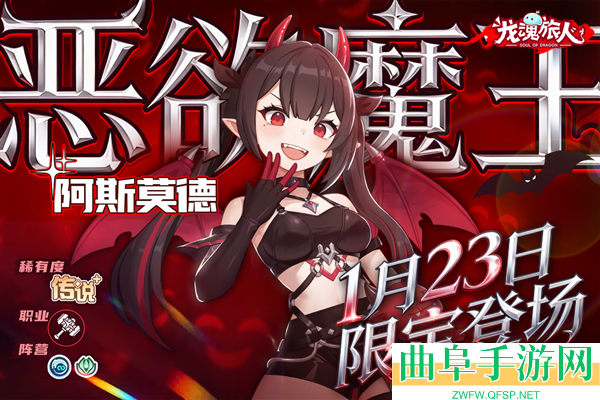 龙魂旅人oppo渠道服游戏下载