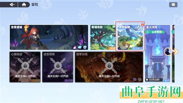 龙魂旅人oppo渠道服游戏下载