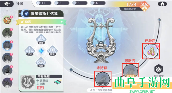 龙魂旅人oppo渠道服游戏下载