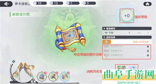 龙魂旅人oppo渠道服游戏下载