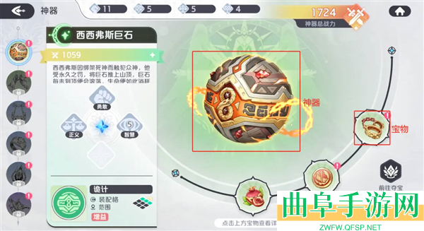 龙魂旅人oppo渠道服游戏下载