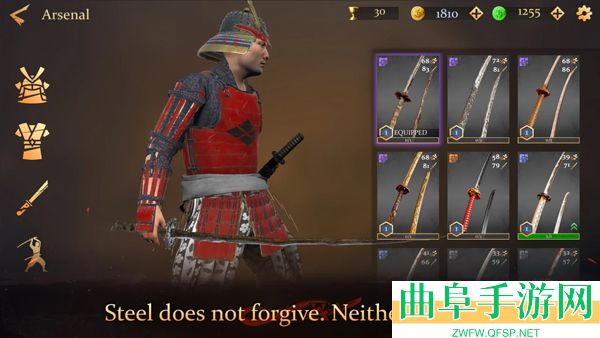 刀侍武士大师手游下载