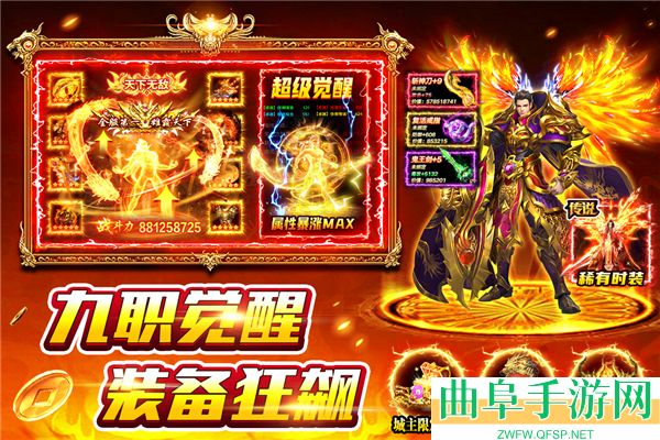 风影游侠折扣版游戏下载