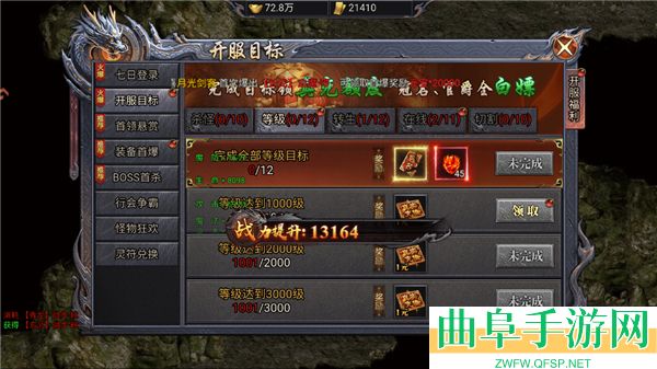 风影游侠折扣版游戏下载