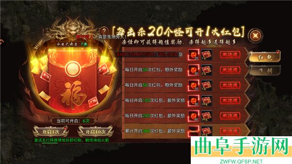风影游侠折扣版游戏下载