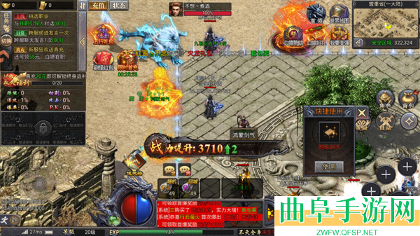 风影游侠折扣版游戏下载