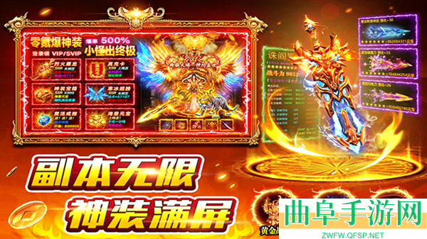 风影游侠折扣版游戏下载