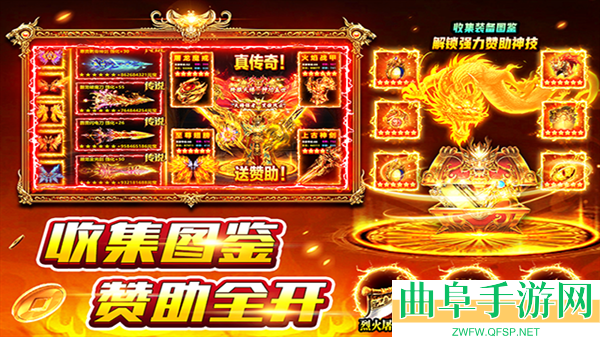 风影游侠折扣版游戏下载