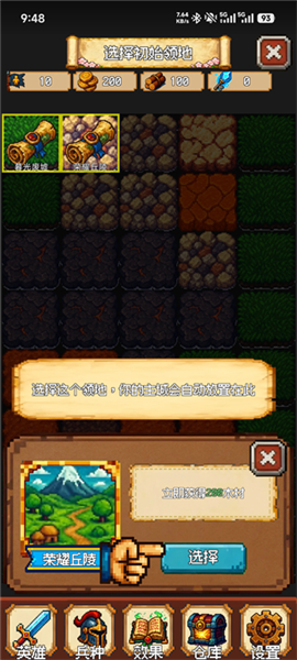再翻一块游戏下载