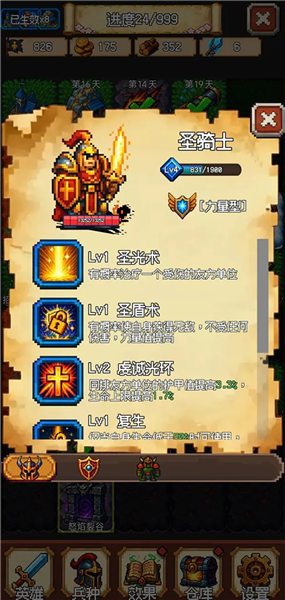 再翻一块游戏下载