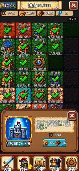 再翻一块游戏下载