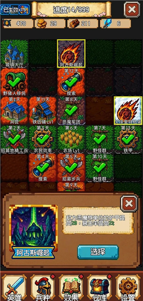 再翻一块游戏下载