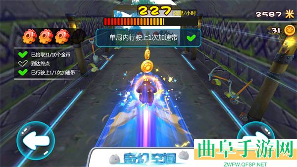 熊出没奇幻空间破解版内购免费游戏下载