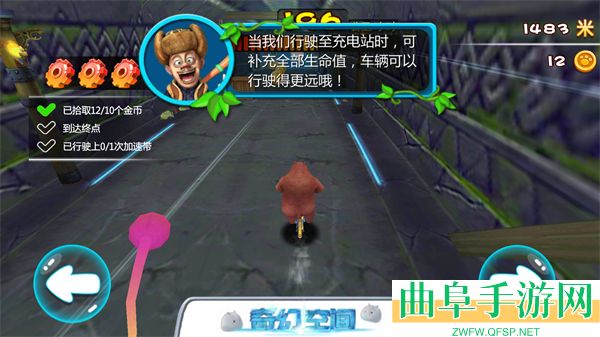 熊出没奇幻空间破解版内购免费游戏下载