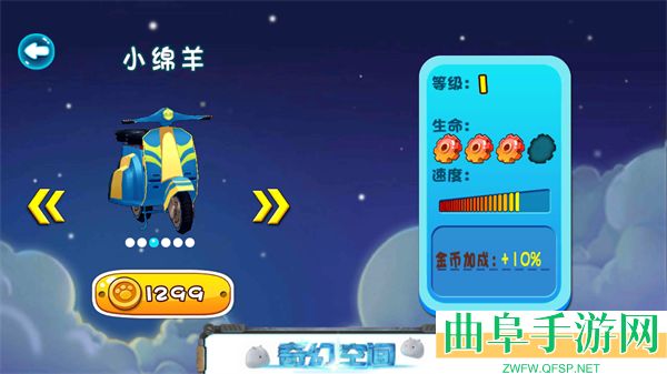 熊出没奇幻空间破解版内购免费游戏下载