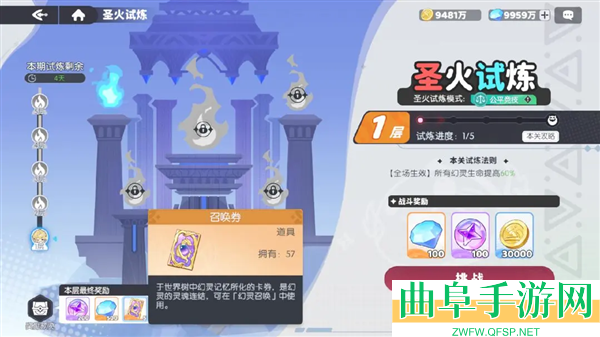龙魂旅人gm版客户端游戏下载