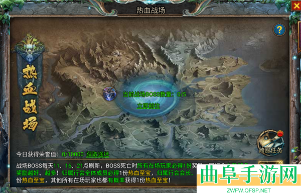 传奇之业微信客户端游戏下载
