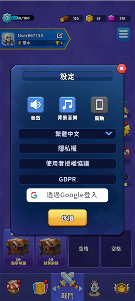 妖术战士内置MOD菜单游戏下载