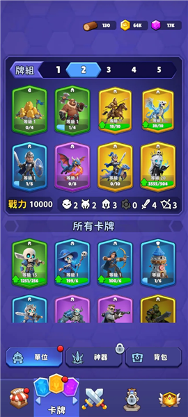 妖术战士内置MOD菜单游戏下载