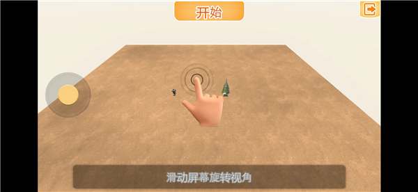 战争机器人时代内置菜单最新版本游戏下载