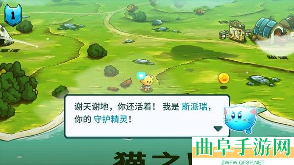 猫咪斗恶龙2安卓移植版游戏下载