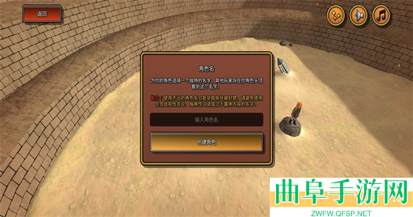 永恒之境手游下载
