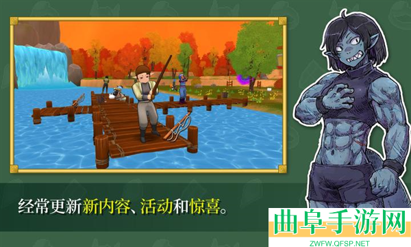 永恒之境手游下载