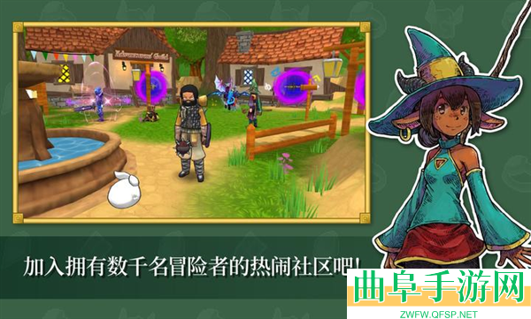 永恒之境手游下载