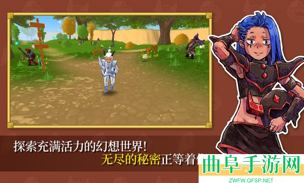 永恒之境手游下载