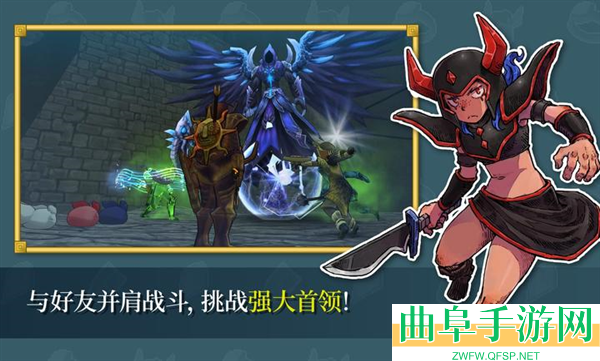 永恒之境手游下载