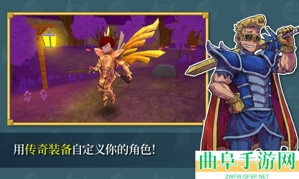 永恒之境手游下载