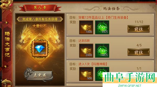 霸刀传奇0.01折游戏下载