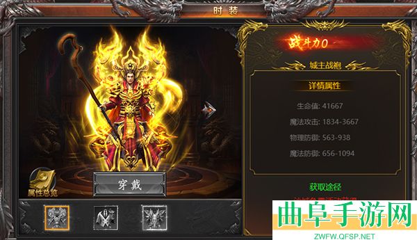 霸刀传奇0.01折游戏下载
