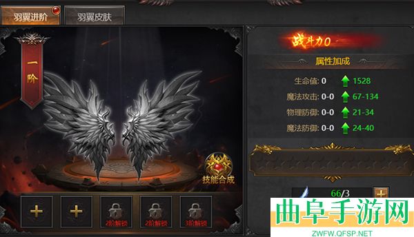 霸刀传奇0.01折游戏下载